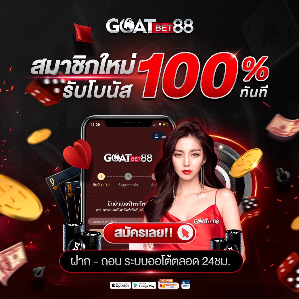PG ไม่มี ขั้น ต่ํา คาสิโนออนไลน์อันดับหนึ่ง เดิมพันสนุก มั่นคง ปลอดภัย