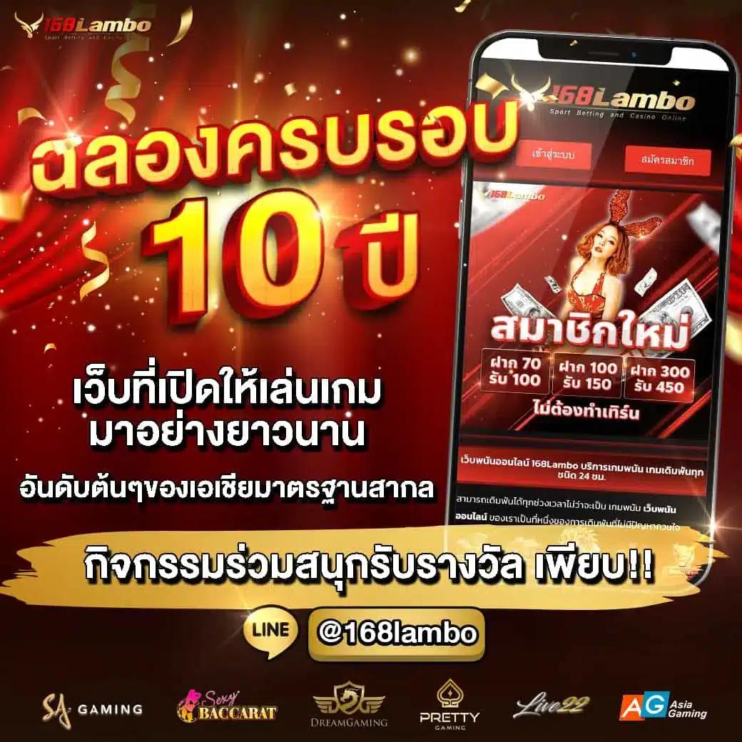 PO คาสิโนสด เล่นง่ายได้เงินไว พร้อมโปรโมชั่นสุดคุ้มมากมาย