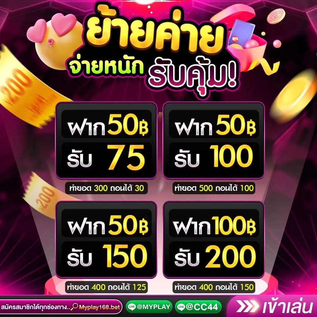 Pgslot Auto สล็อตออนไลน์ทันสมัย ระบบออโต้ เล่นง่าย จ่ายจริง