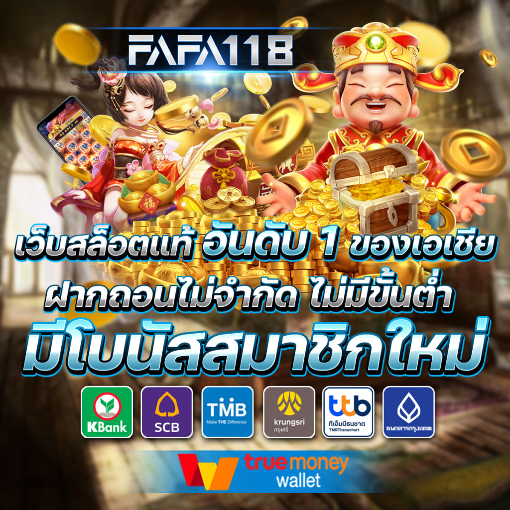 Pod1688 แพลตฟอร์มคาสิโนออนไลน์อันดับหนึ่งของไทย เล่นง่ายจ่ายจริง