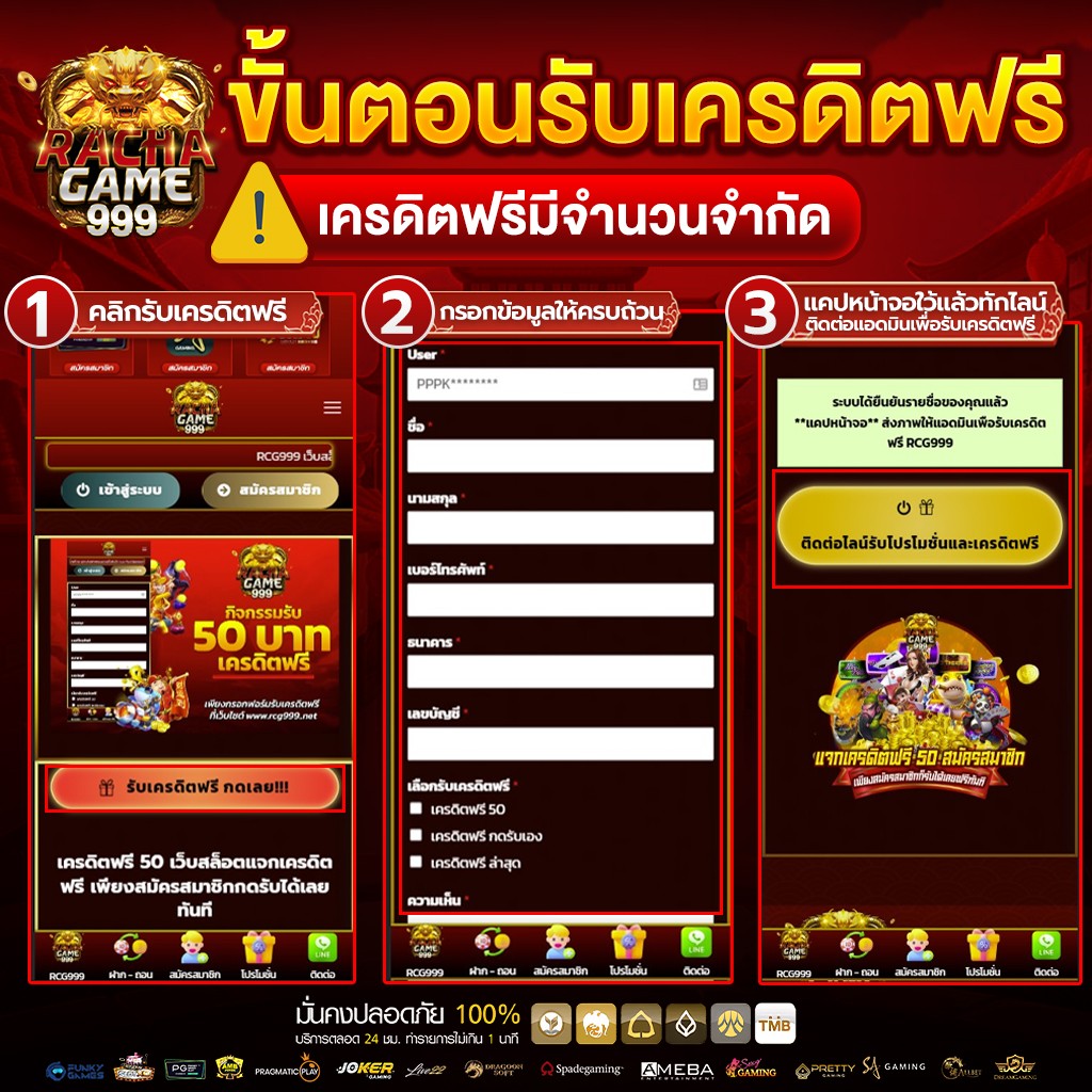 Queen Slot 88 เว็บคาสิโนออนไลน์ยอดนิยม ความสนุกสุดมันส์แห่งปี