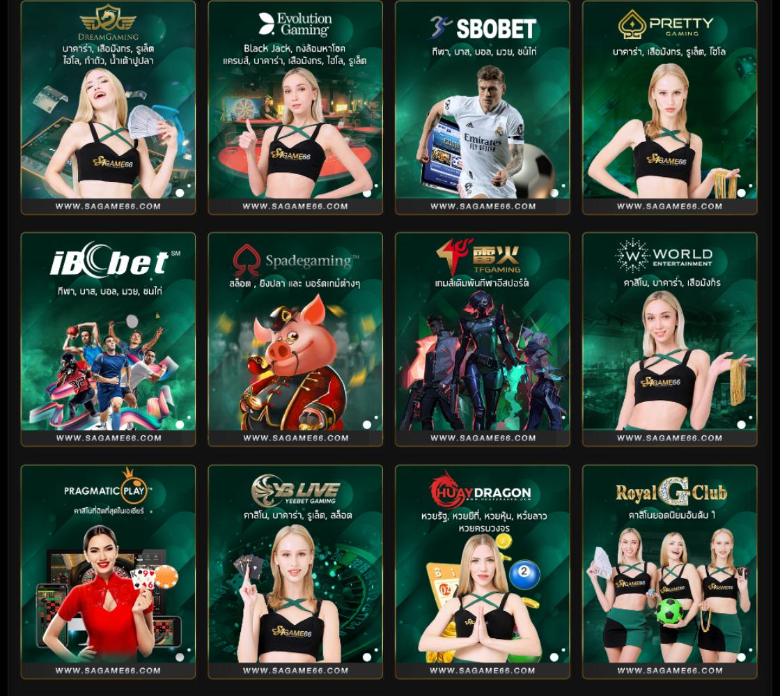 Queen of Wands คาสิโนออนไลน์สุดฮิต มาแรงในไทยอันดับ 1