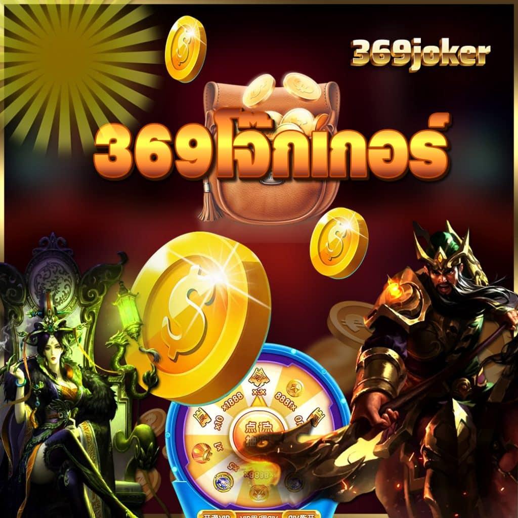 Richer King สล็อต เว็บตรงไม่ผ่านเอเย่นต์ โบนัสแตกง่ายที่สุด
