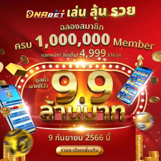Riches777 เว็บคาสิโนออนไลน์ ครบเครื่องเรื่องเดิมพันสดใหม่ 2024