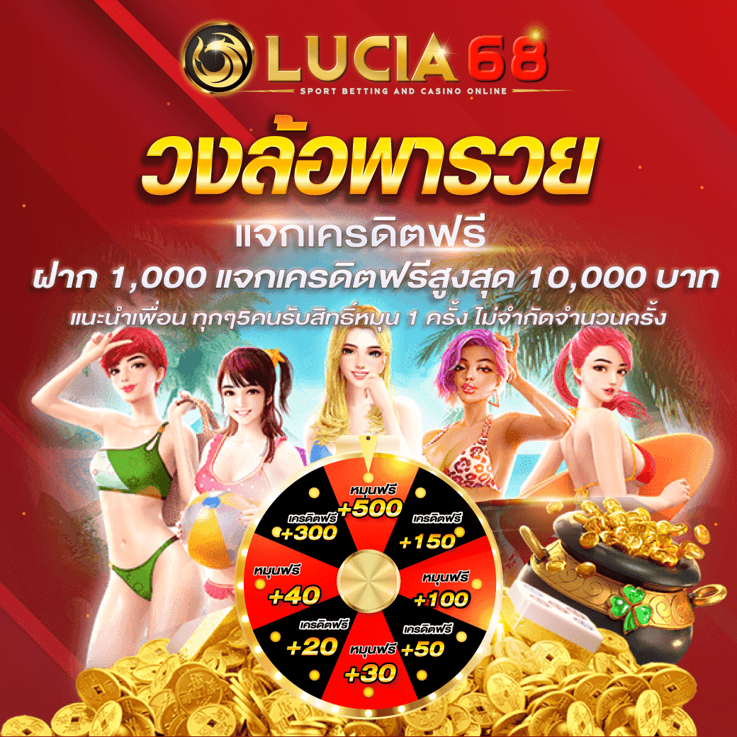 Riches888 สล็อตเว็บตรง ค่ายใหญ่ รวมเกมแตกง่าย จ่ายจริง