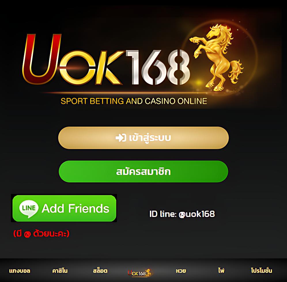 Rocket 878 เกมคาสิโนออนไลน์สุดมันส์ ทำกำไรง่าย จบในเว็บเดียว