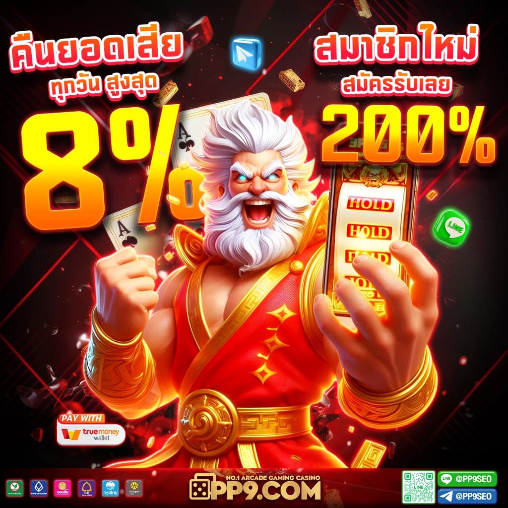 Ryker สล็อต เว็บตรง รวมเกมดัง เว็บเดิมพันมั่นคง 2024