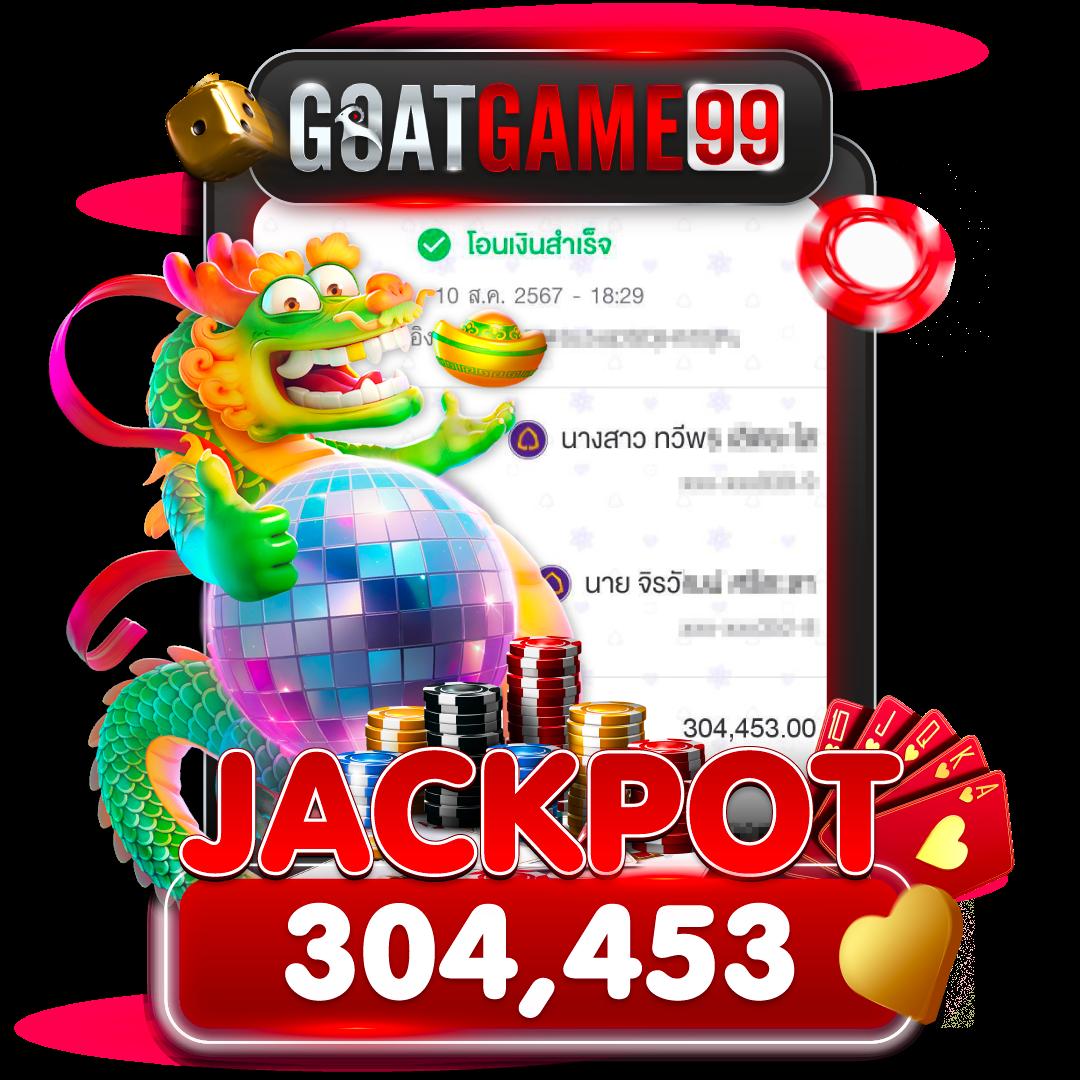 SOTBET คาสิโนออนไลน์ เชื่อถือได้ ระบบทันสมัย โบนัสแตกง่าย