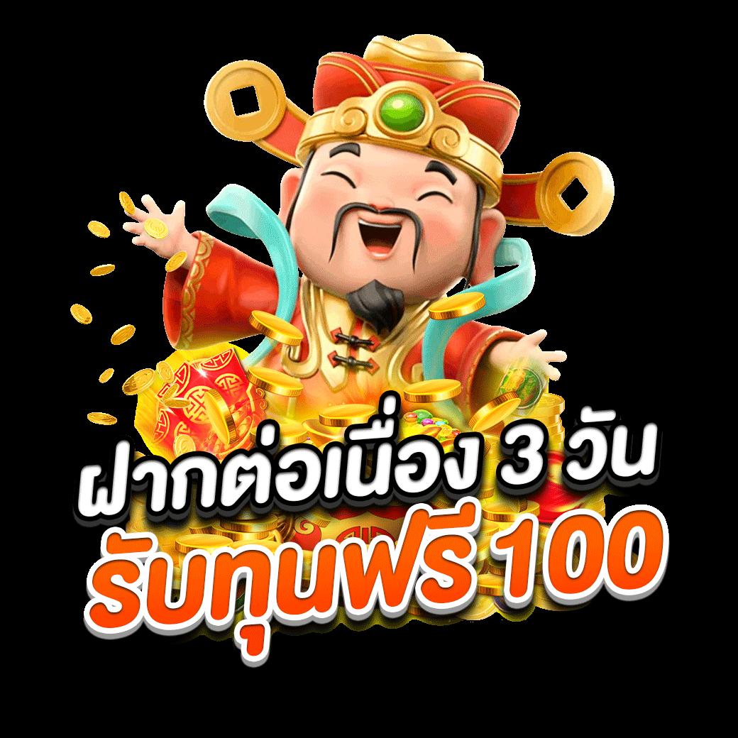 Score VIP คาสิโนยอดนิยม สมัครง่าย โบนัสเยอะ จ่ายจริงทุกยอด