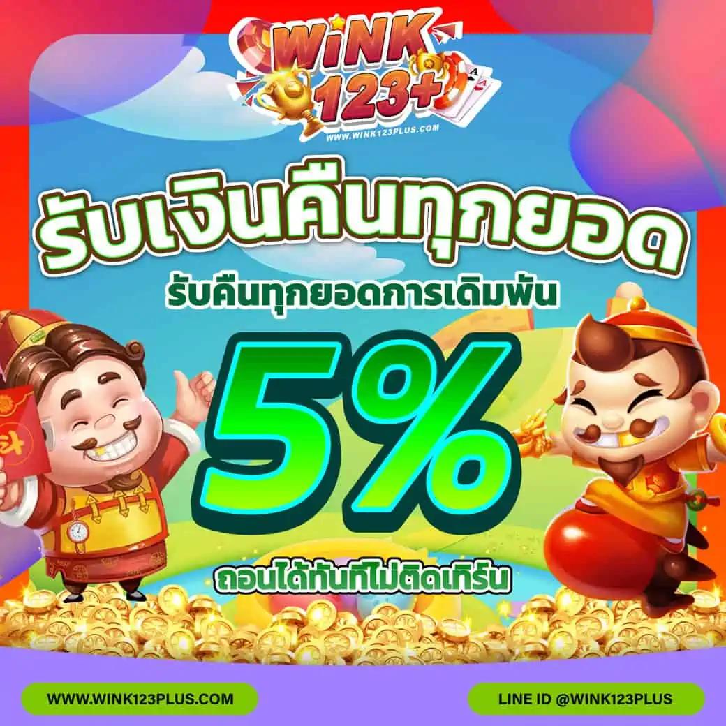 SixDragon369 คาสิโนออนไลน์อันดับหนึ่ง พร้อมโปรโมชั่นสุดคุ้มในไทย