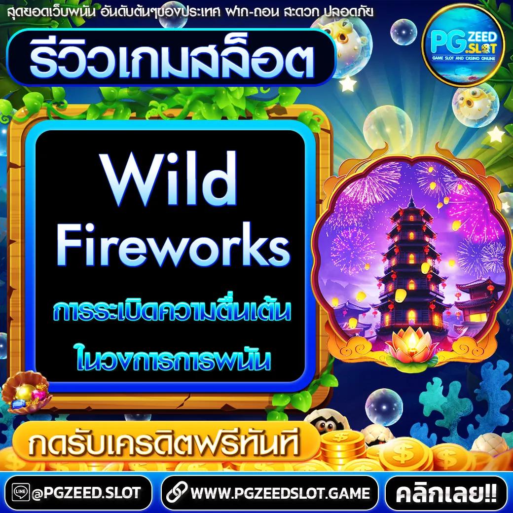 Skybet66 สุดยอดคาสิโนออนไลน์ยอดนิยมแห่งประเทศไทย