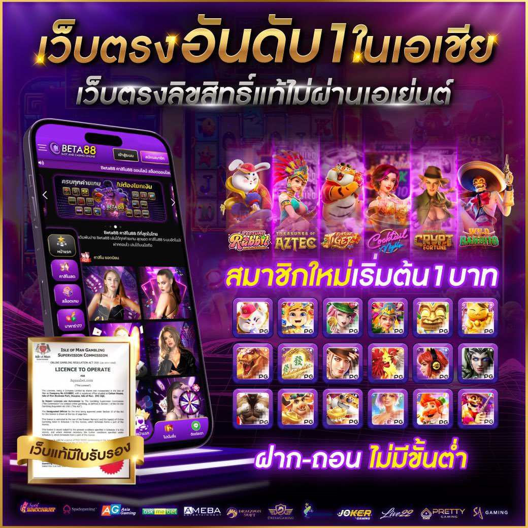 Slot 168 คาสิโนครบวงจร ระบบทันสมัย บริการปลอดภัยที่สุด
