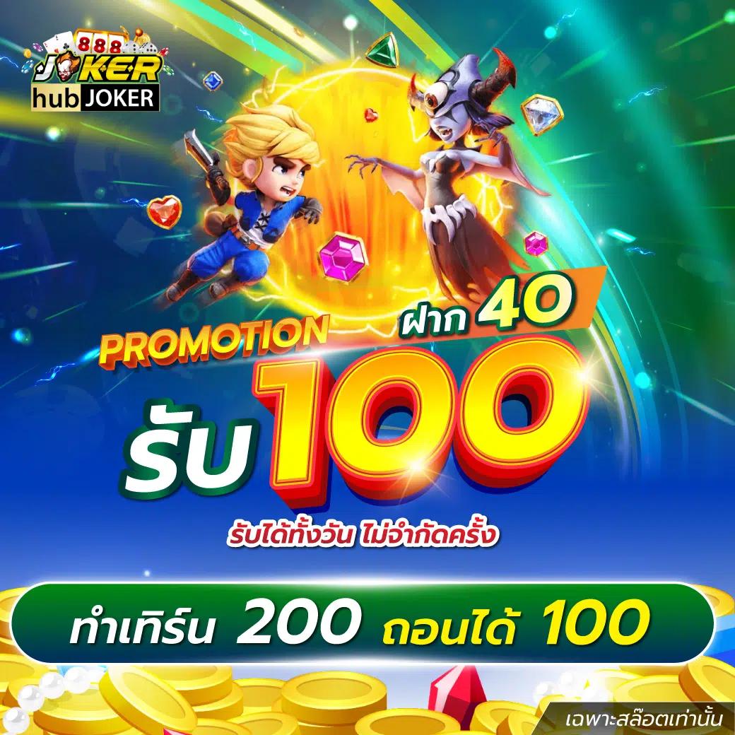 Slot 7 คาสิโนออนไลน์ที่ดีที่สุด เว็บตรง ฝากถอนรวดเร็ว ตลอด 24 ชม