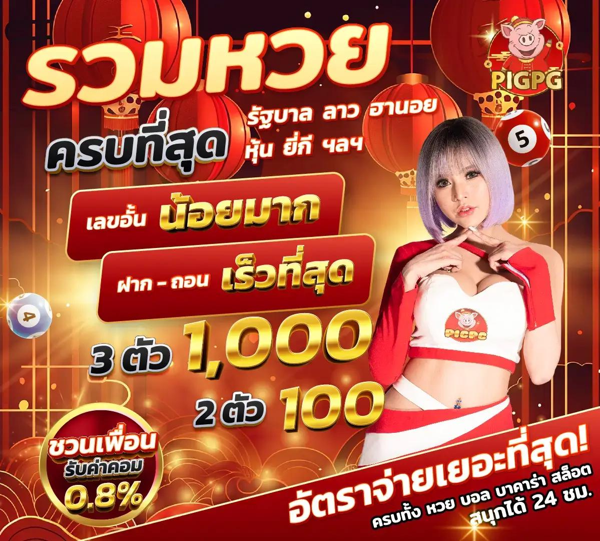 Slot Wallet 789 รวมเกมเดิมพันสุดล้ำล่าสุดในไทย ปลอดภัย พร้อมแจกโบนัสทันใจ