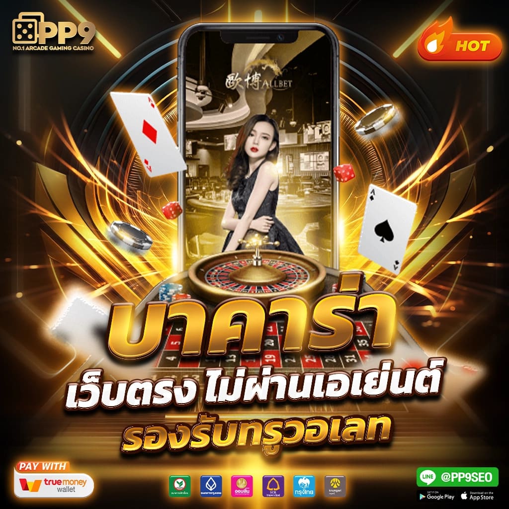 Slot Wallet เว็บตรง รวมทุกค่ายเกมสล็อต ถอนง่ายไม่มีขั้นต่ำ