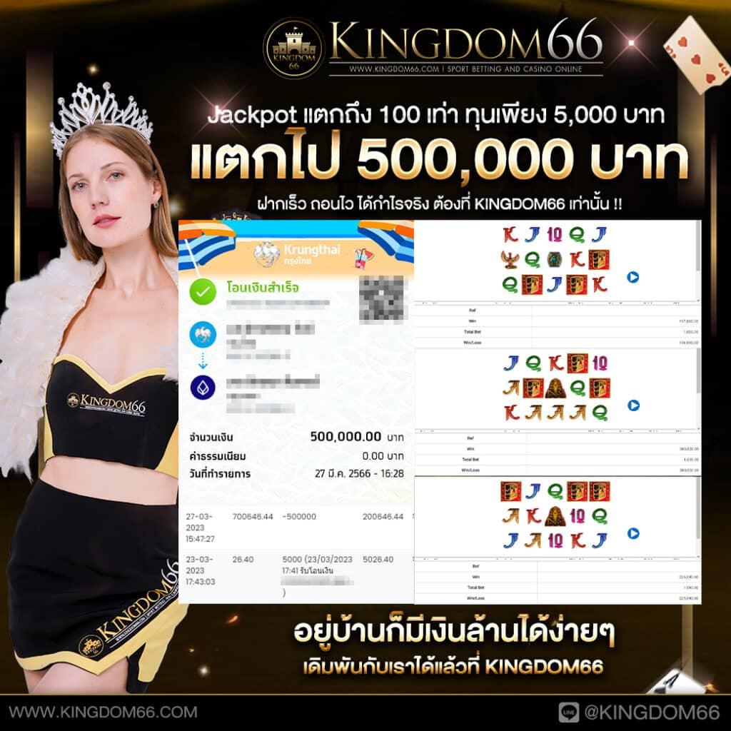 Slot ทดลองเล่น คาสิโนอันดับหนึ่งพร้อมเครดิตฟรีล่าสุดในไทย