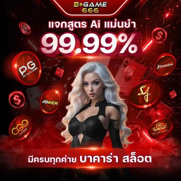 Slotbet Online คาสิโนออนไลน์อันดับหนึ่ง เล่นง่าย โปรโมชั่นเด็ดรับเต็มรูปแบบ