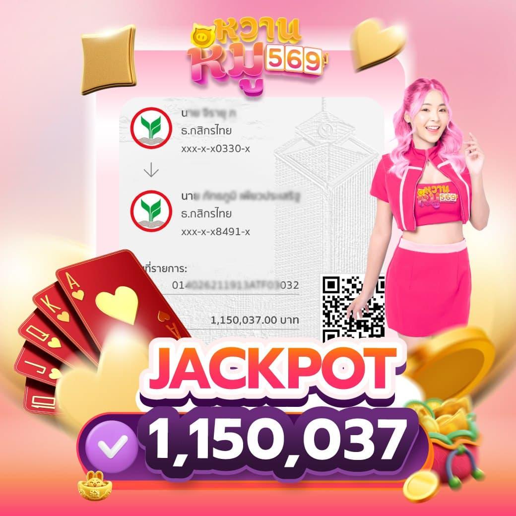 Speed Winner คาสิโนอันดับหนึ่ง มาพร้อมโปรโมชั่นสุดคุ้มทุกวัน