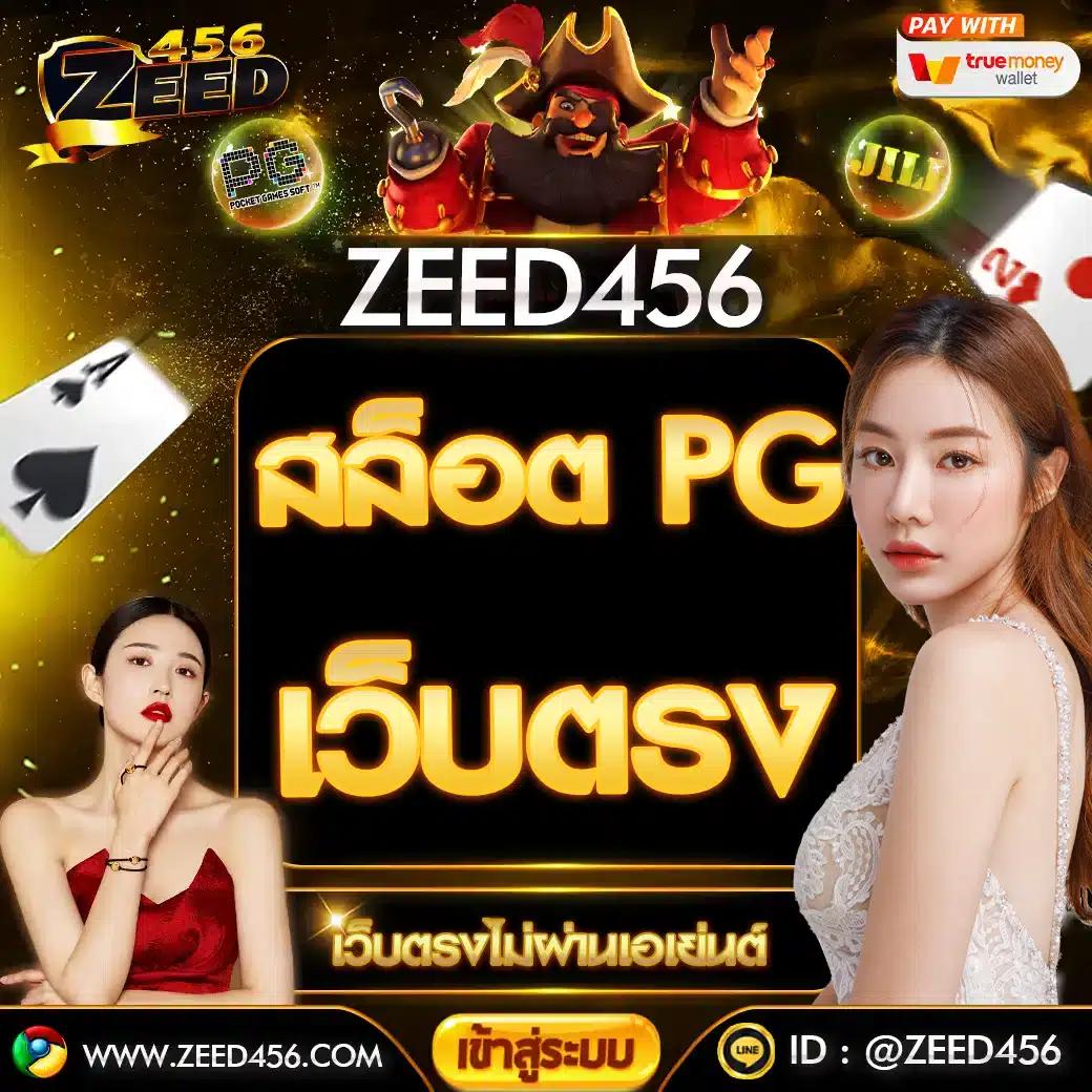 Star 911 คาสิโนออนไลน์ สมัครง่าย พร้อมรับโบนัสทันที