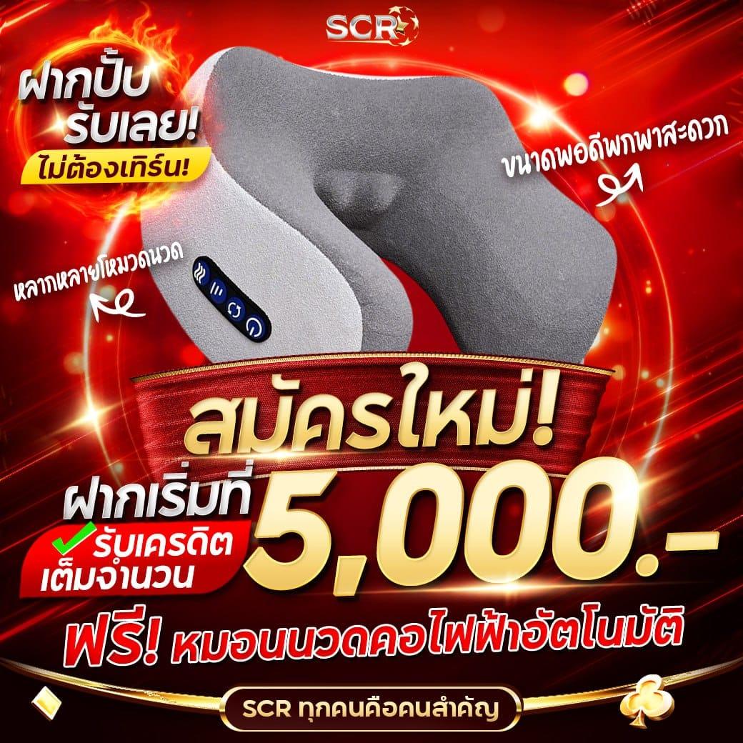 Star Plus สล็อต เว็บตรง รวมเกมสล็อตมาแรง ทุกวัน