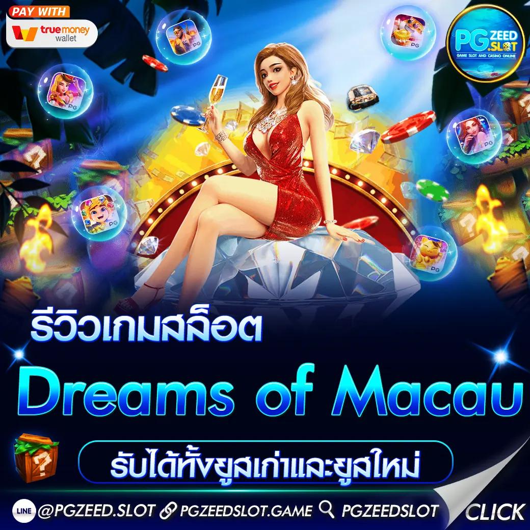 SuperPG คาสิโนเว็บตรง มาตรฐานสูง ฝาก-ถอนออโต้ ปลอดภัย 100%
