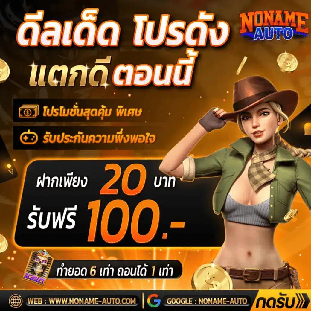 Superbet Slot เว็บคาสิโนออนไลน์ สล็อตสุดฮิต ระบบใหม่ล่าสุด