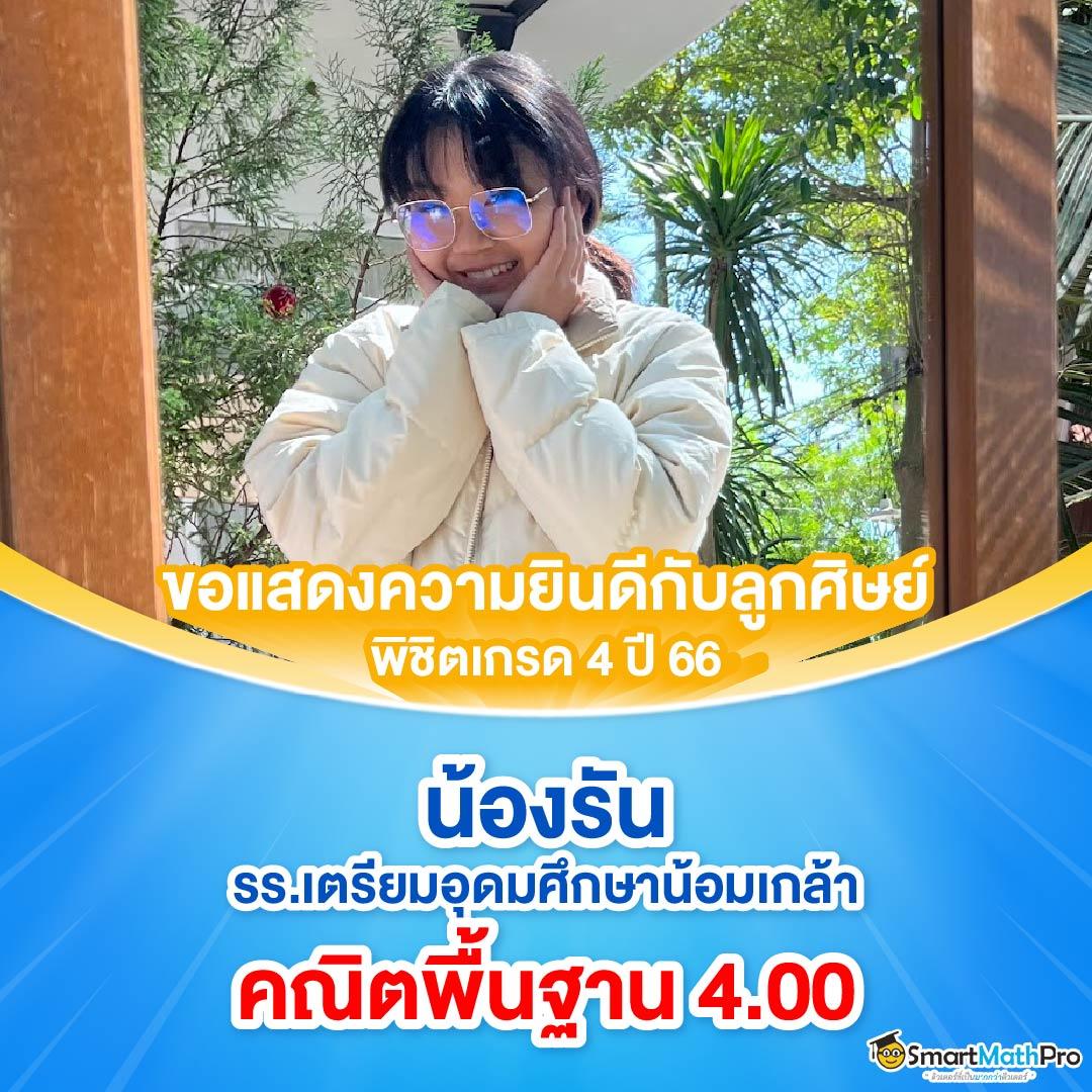 Superslot 168 คาสิโนครบวงจร เปิดประสบการณ์เดิมพันทันสมัยที่สุดในไทย