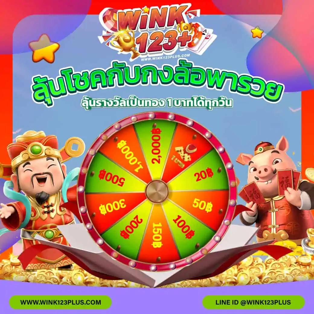 Superslot 888 ฟรีเครดิต 50 ยืนยันเบอร์ รับแนวเกมนิยมแห่งปี