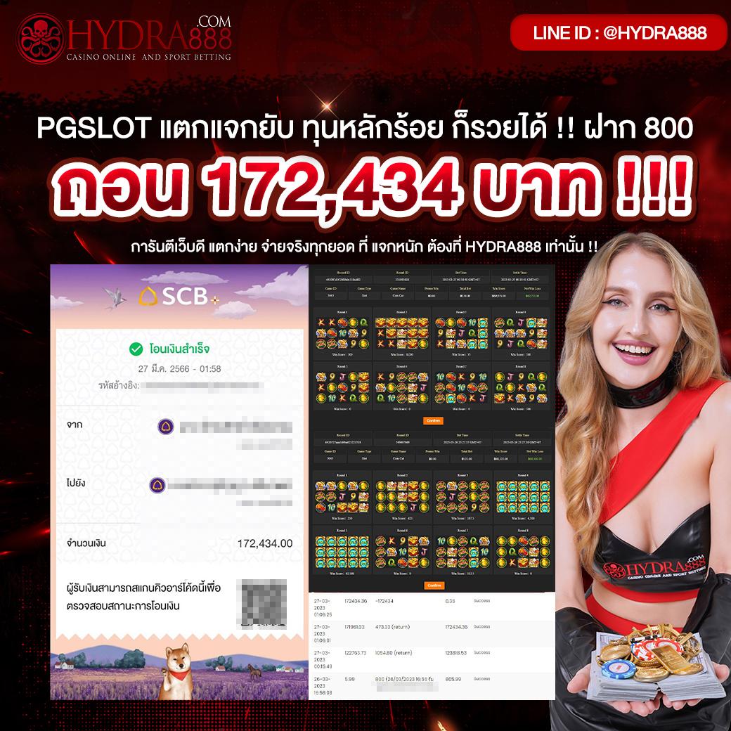 Superslot 888 เครดิตฟรี 30 ยืนยันเบอร์ รับทันที ไม่ต้องรอ