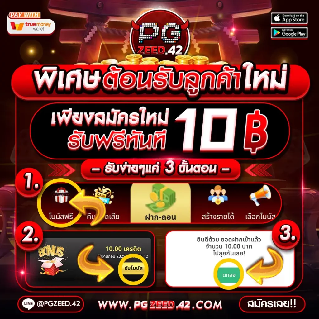 Superslot เว็บตรง เว็บสล็อตยอดนิยม เดิมพันง่าย จ่ายจริง