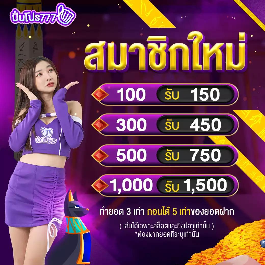 TGA สล็อต เว็บตรง ฝาก-ถอนง่าย 24 ชั่วโมง โอกาสชนะสูง