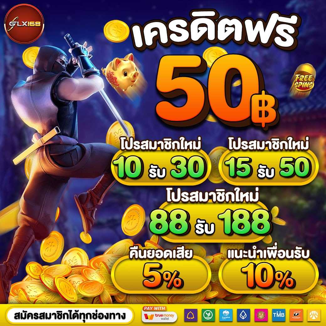 Temmax สล็อต เว็บตรง ครบเครื่อง เกมดังจบในเว็บเดียว