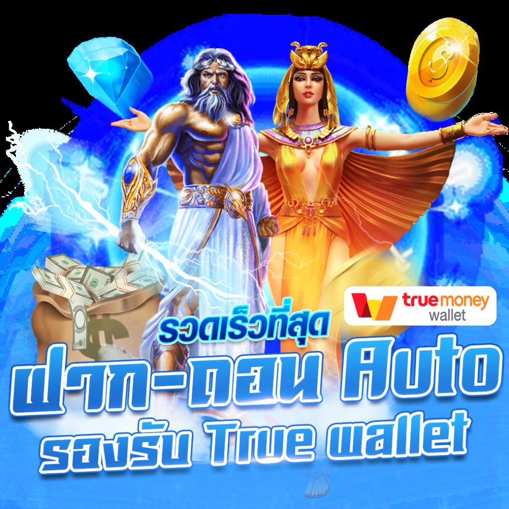 Thai Score คาสิโนครบครัน ระบบทันสมัย เดิมพันง่ายๆ ปลอดภัยสูง