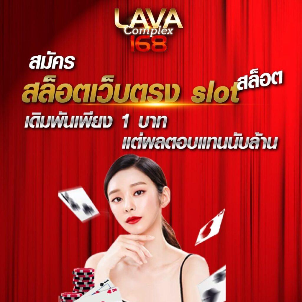 Tiger711 Member คาสิโนสดและสล็อตจ่ายง่ายที่สุดในไทย