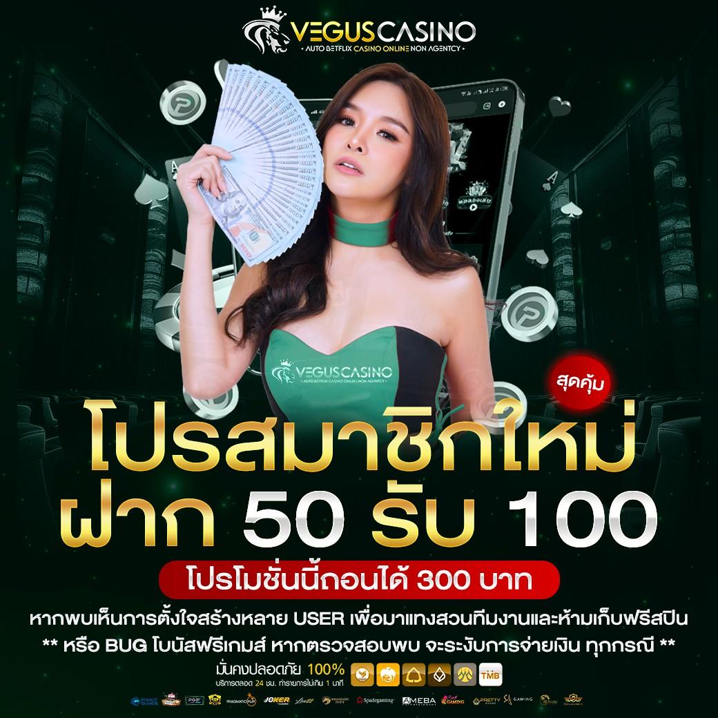 Time899 คาสิโนออนไลน์ครบวงจร ระบบเสถียร ฝาก-ถอนรวดเร็วมั่นใจ