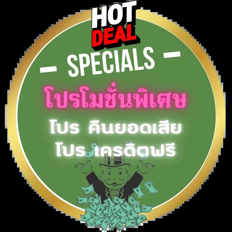 True Money Wallet สล็อต เติม 10 ได้ 100 ระบบเร็วแรง ครบวงจร