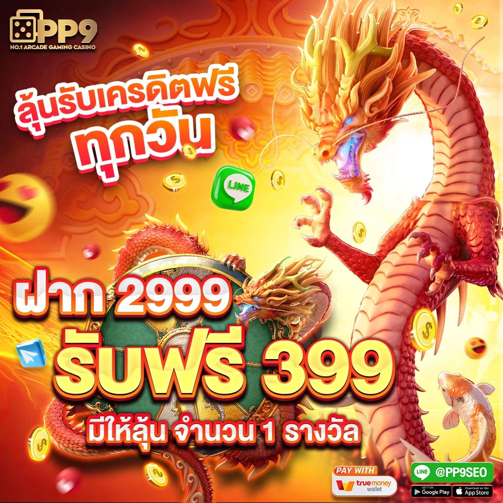 UFawin คาสิโนออนไลน์ครบวงจร ระบบใหม่ล่าสุด พร้อมโปรแรงที่สุดในไทย