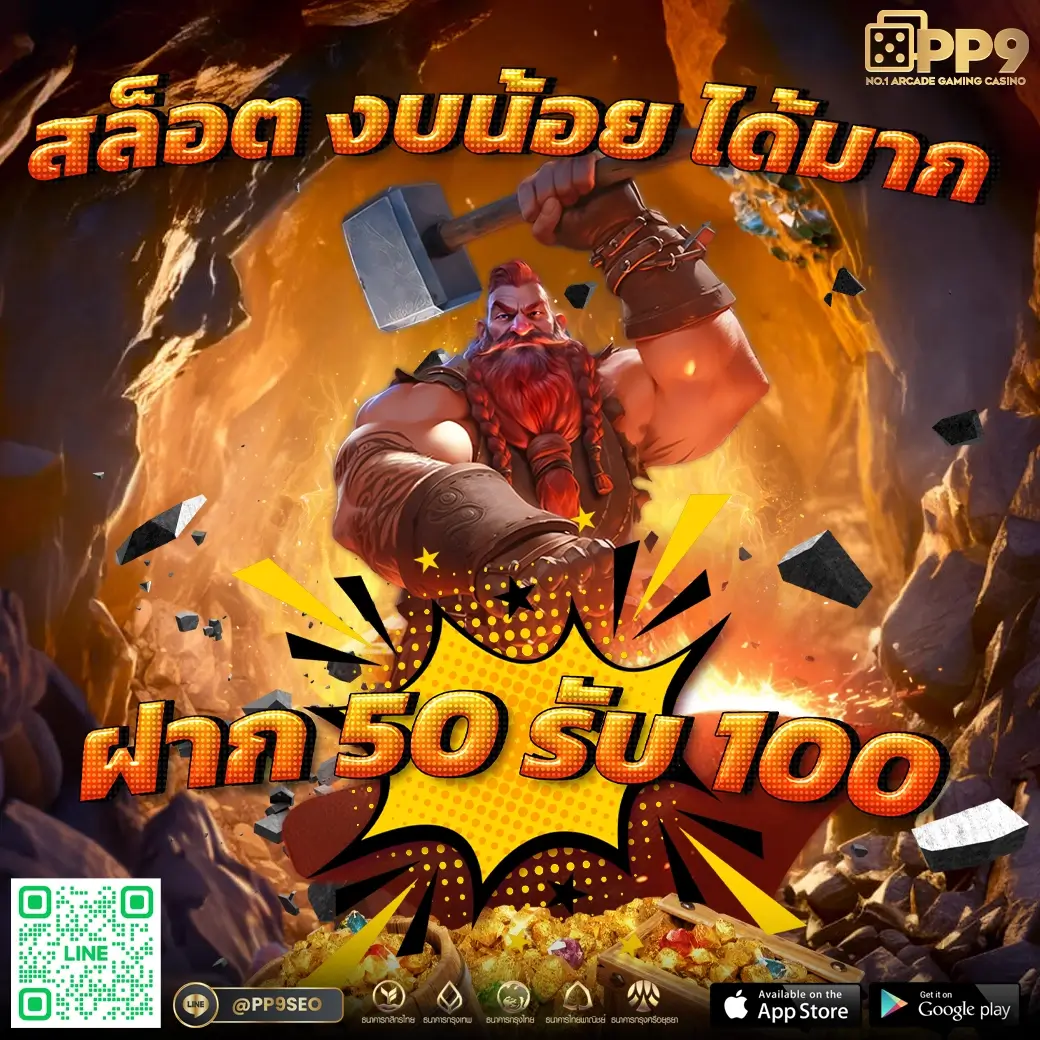 Vegas77 Slots เว็บคาสิโนออนไลน์อันดับหนึ่งของไทย เล่นง่าย กำไรดี