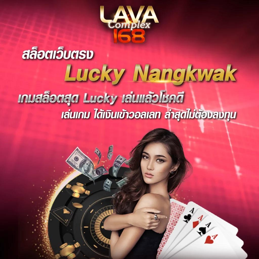 W69 Slot เครดิต ฟรี โปรโมชั่นแรง ทำกำไรได้ง่าย ๆ ในคาสิโนออนไลน์