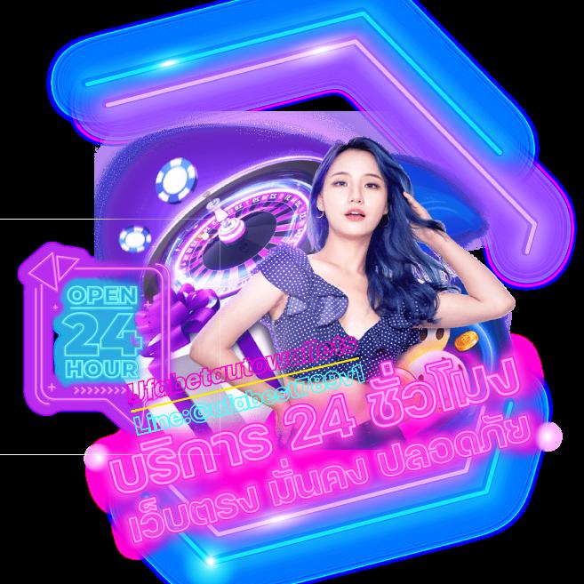 W88CLUB คาสิโนครบวงจร เดิมพันง่าย คืนยอดเงินฟรีทุกวัน
