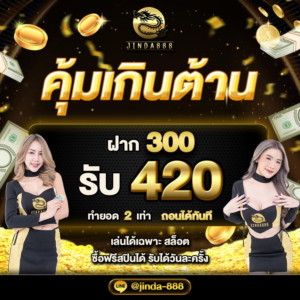 Waspbet สล็อตเว็บตรง เดิมพันง่าย มั่งคั่งไม่มีสะดุด