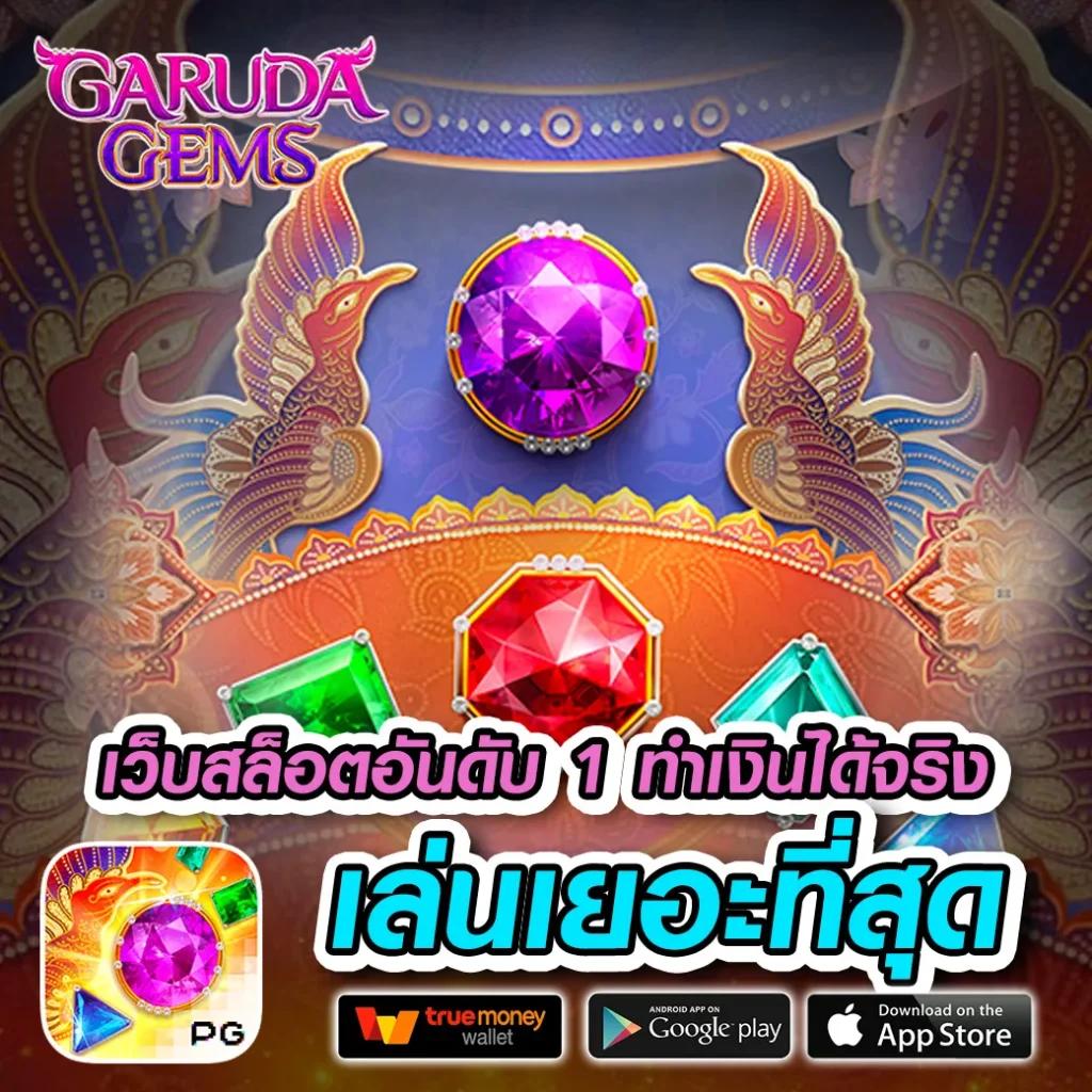 Wing888 Slot เว็บสล็อตสุดฮิต เล่นง่าย จ่ายจริง อัปเดตล่าสุด