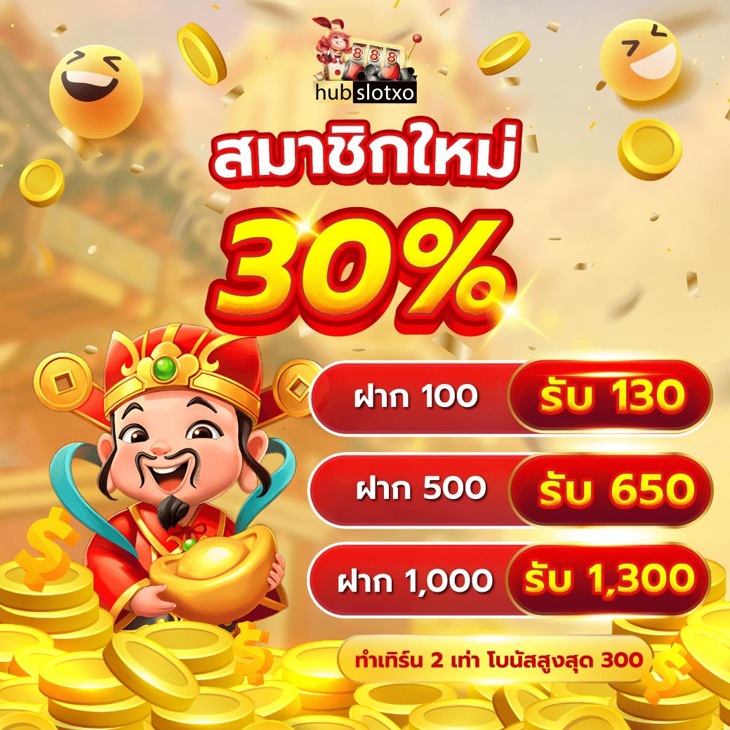 Yiu คาสิโนออนไลน์ เว็บตรงมั่นคง พร้อมโปรโมชั่นสุดคุ้ม 2024