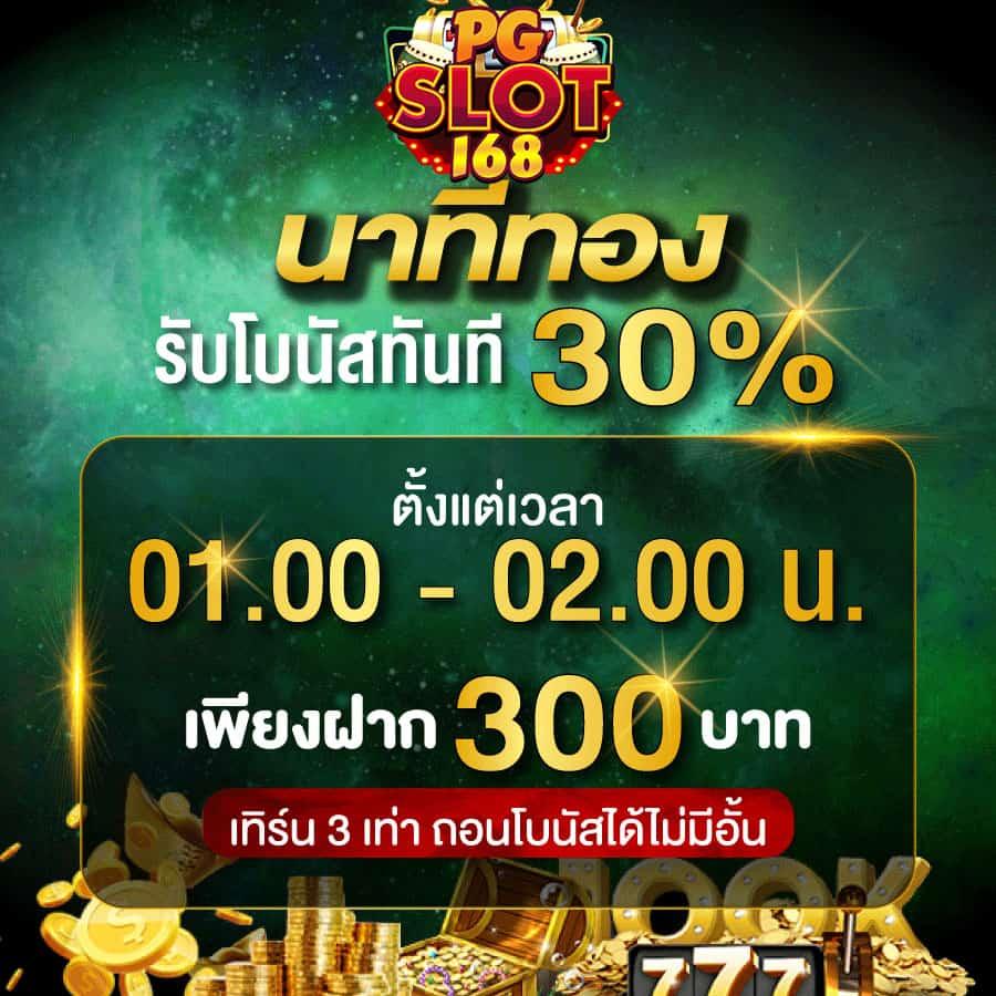 Zombie Slot เกมคาสิโนออนไลน์สุดมันส์ ครบเครื่องในทุกการเดิมพัน