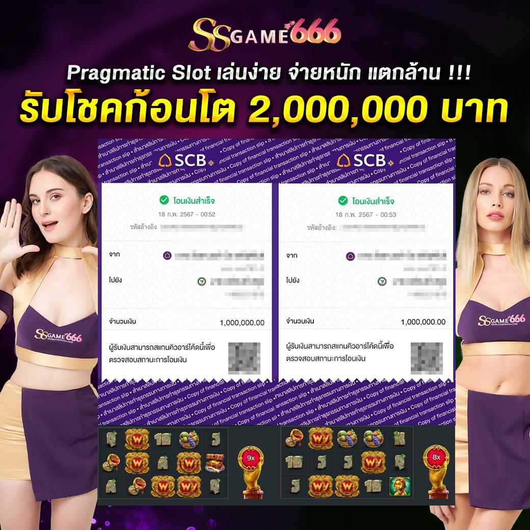 a88สล็อต เว็บตรงเดิมพันสนุก มั่นใจ ระบบทันสมัยที่สุดในไทย
