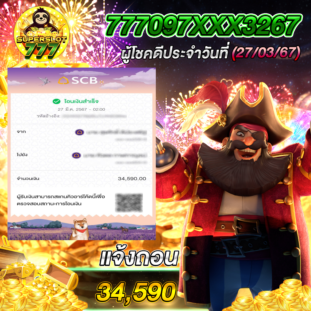ak47 สล็อต เว็บตรง รวมเกมสล็อตยอดนิยม แตกง่าย ลุ้นรวยทุกวัน