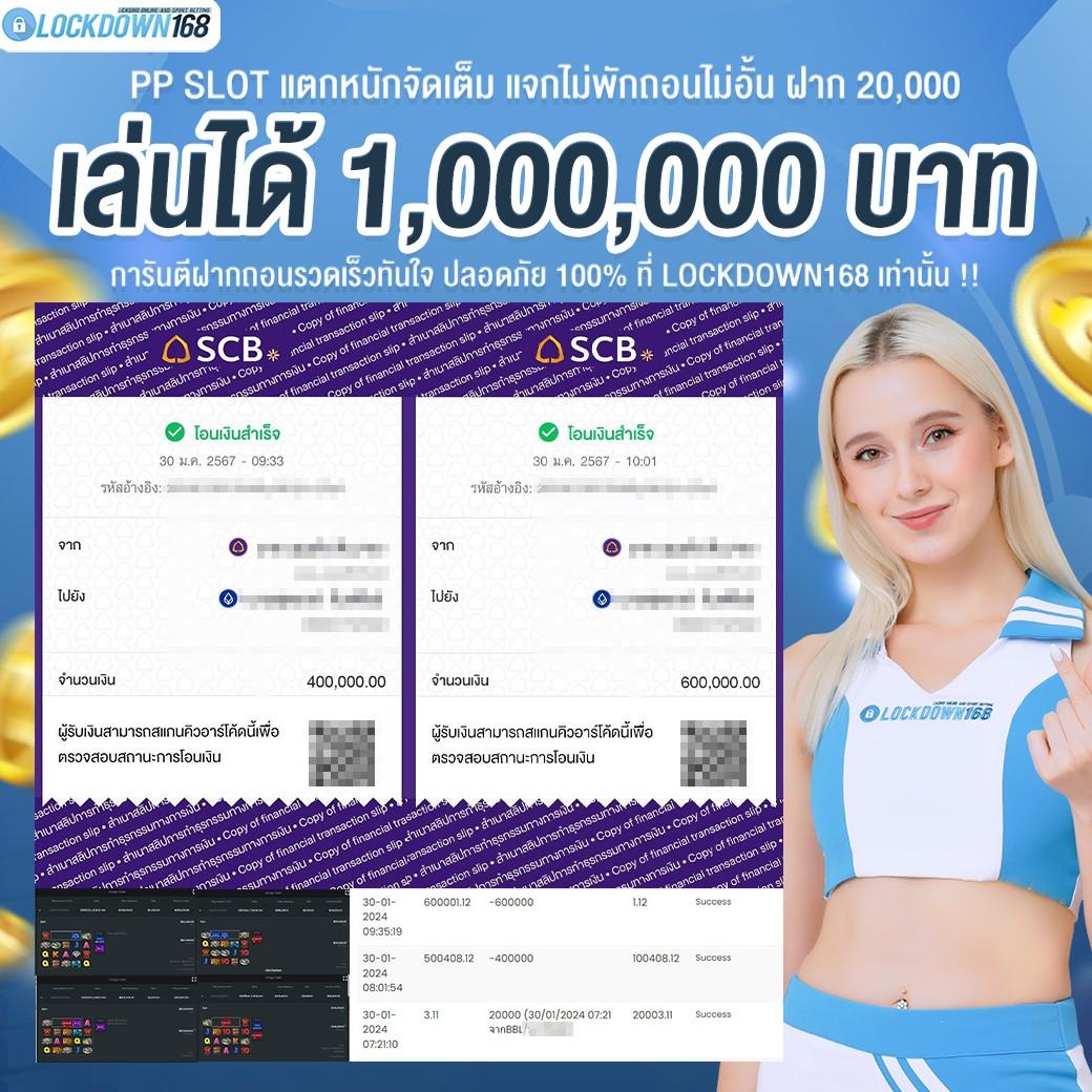 ak888สล็อต คาสิโนอันดับหนึ่ง ระบบออโต้จบไวที่สุดในไทย