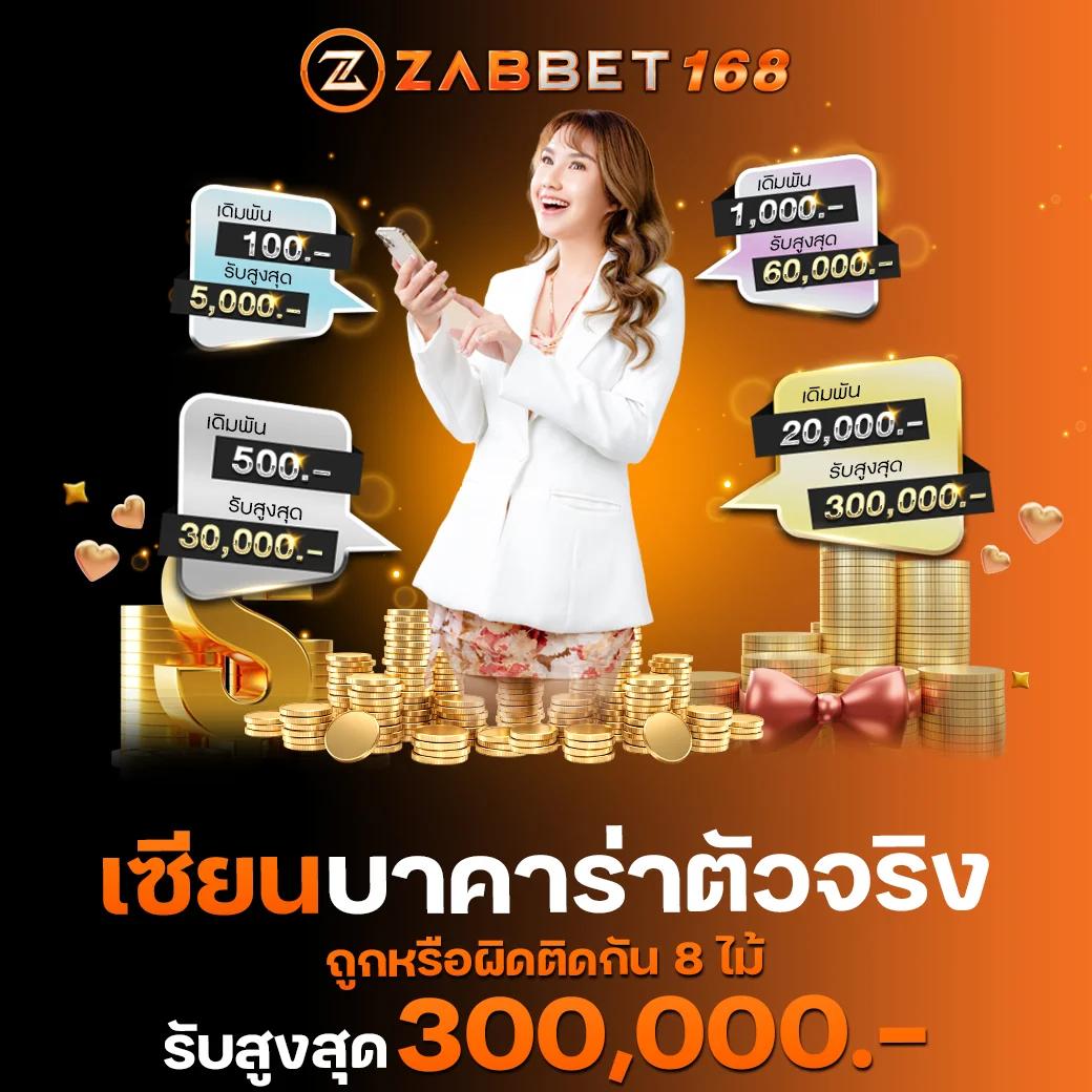 ambbet evo wallet แพลตฟอร์มคาสิโนออนไลน์ ฝาก-ถอนง่าย ปลอดภัย
