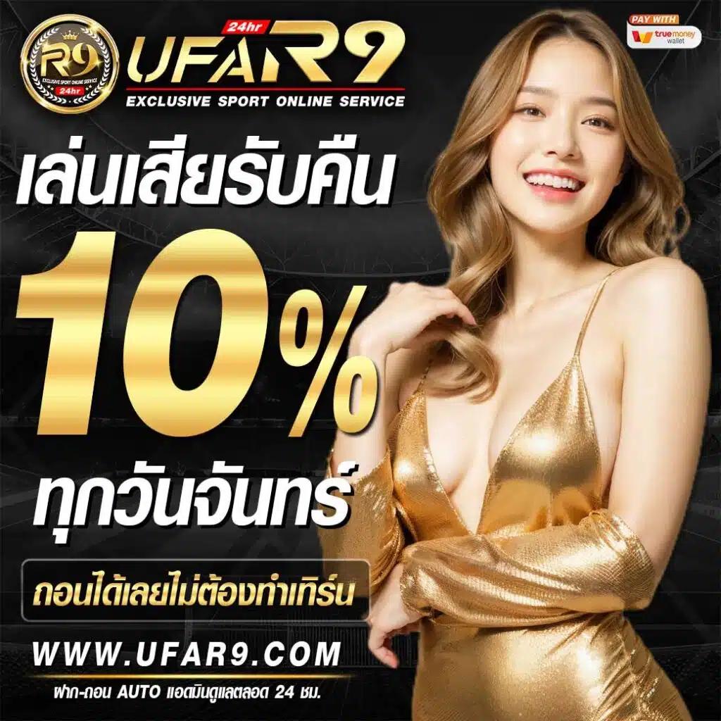 apollo pg เว็บตรง เกมสล็อตออนไลน์ยอดนิยมมั่นใจได้ทุกการเดิมพัน