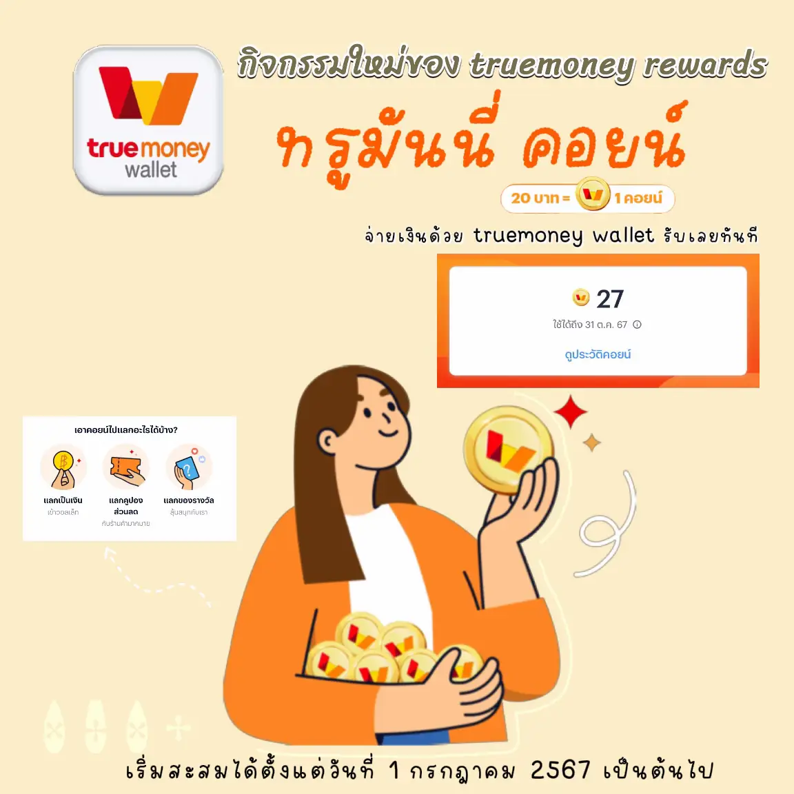 asia999 เครดิต ฟรี 40 แจกง่าย สายเดิมพันสายตรงมั่นใจในความคุ้ม